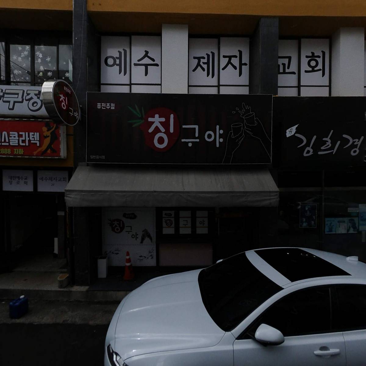 쓰리쎄븐