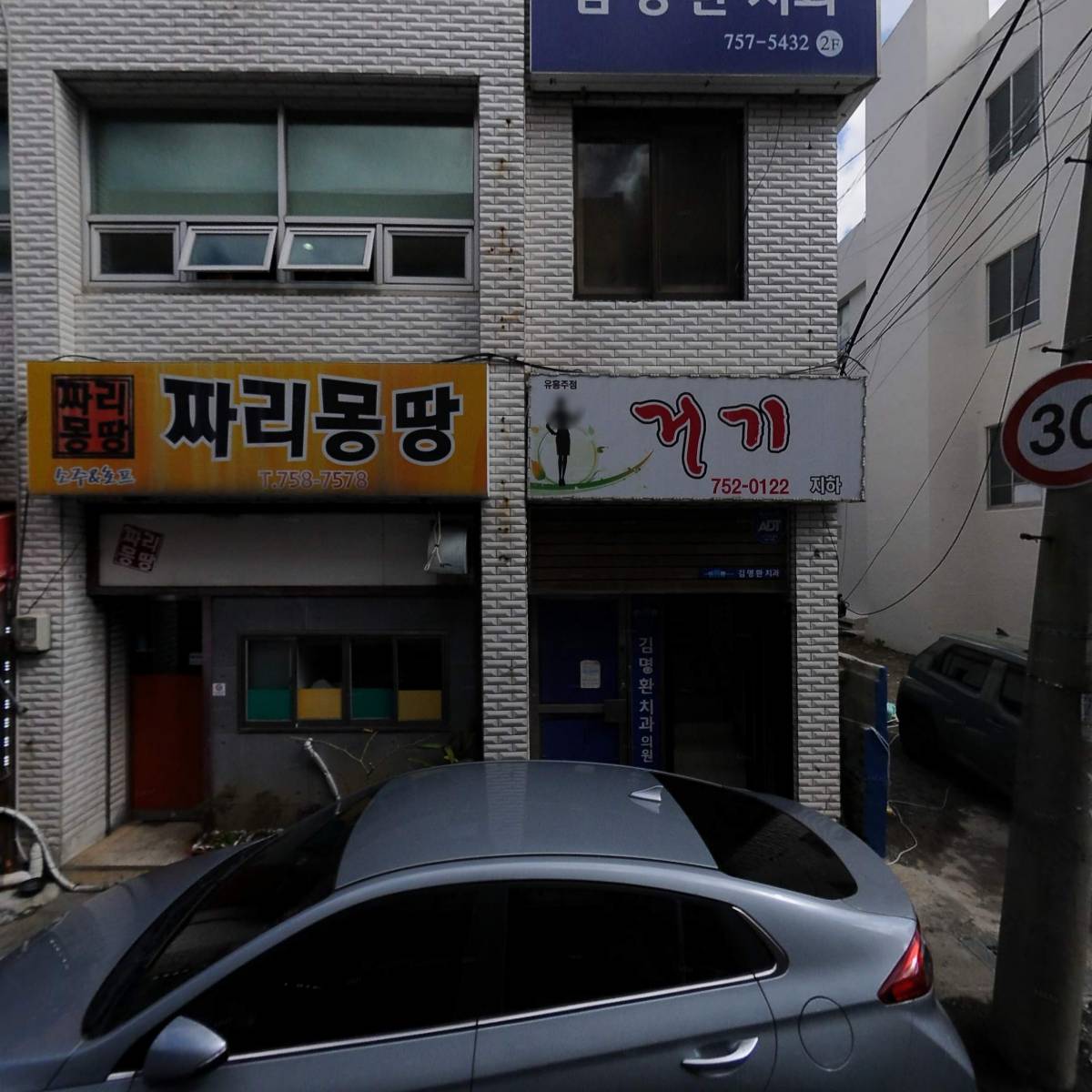 쓰리쎄븐_3