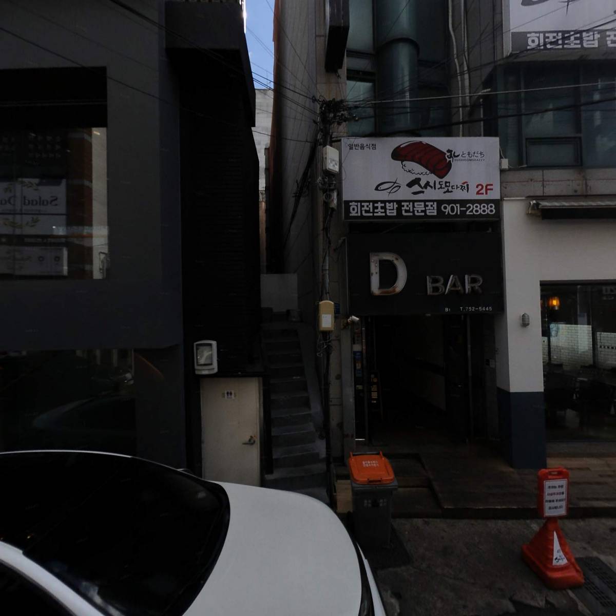 스시도모다찌_3