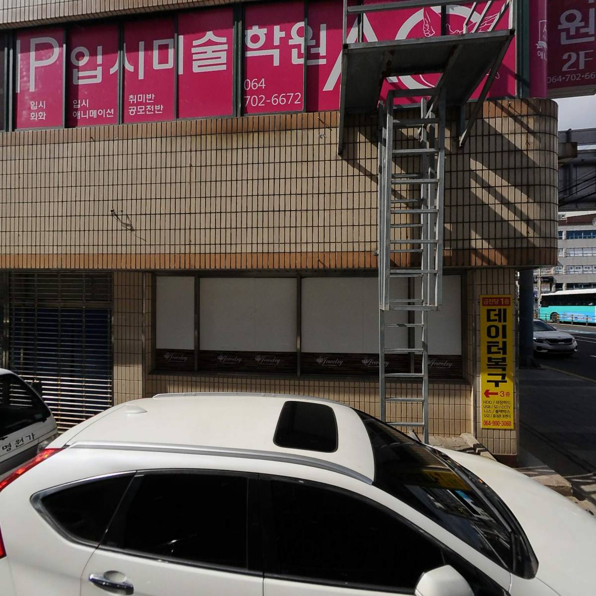 금천당