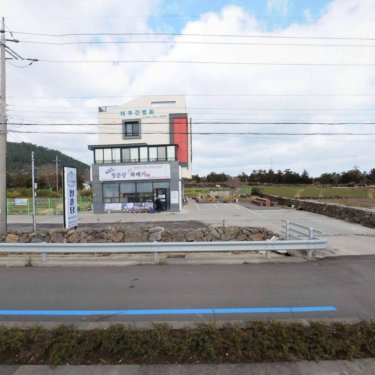 청춘당찹쌀꽈배기동부점