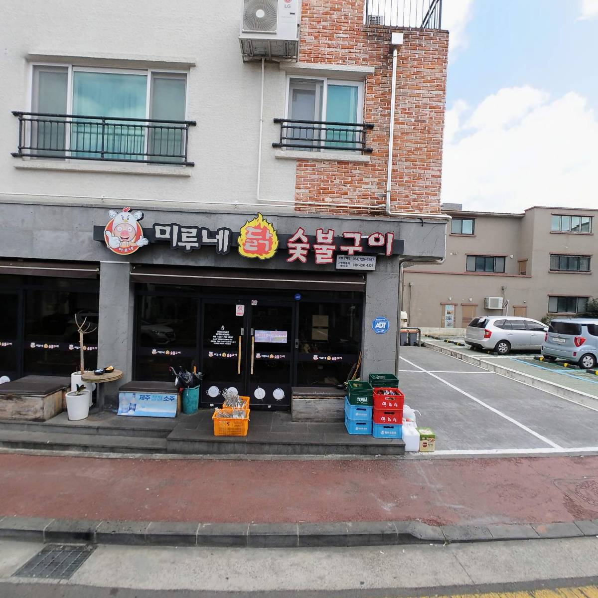 미루네닭숯불구이삼화점_3