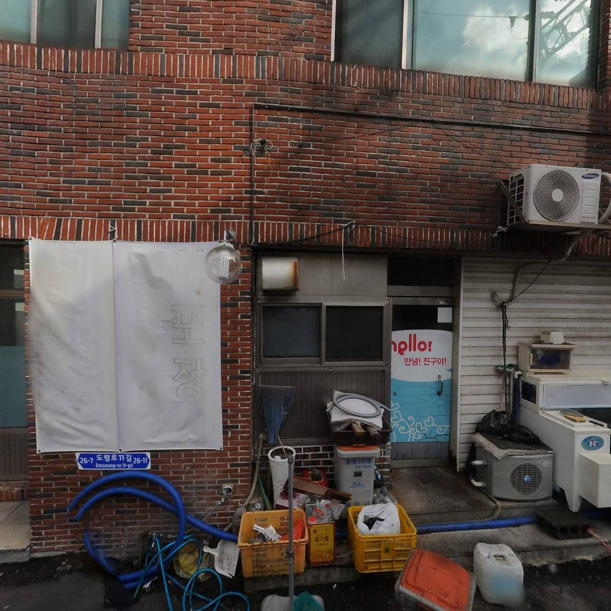 두드림음악치료연구소
