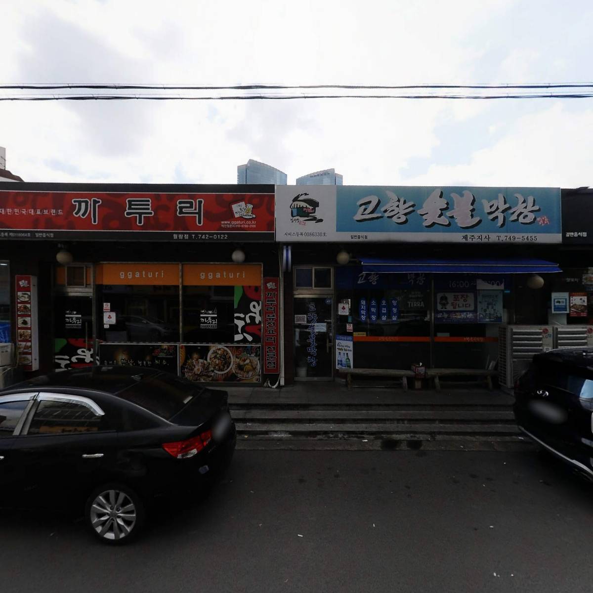 제주돔베고기집_3