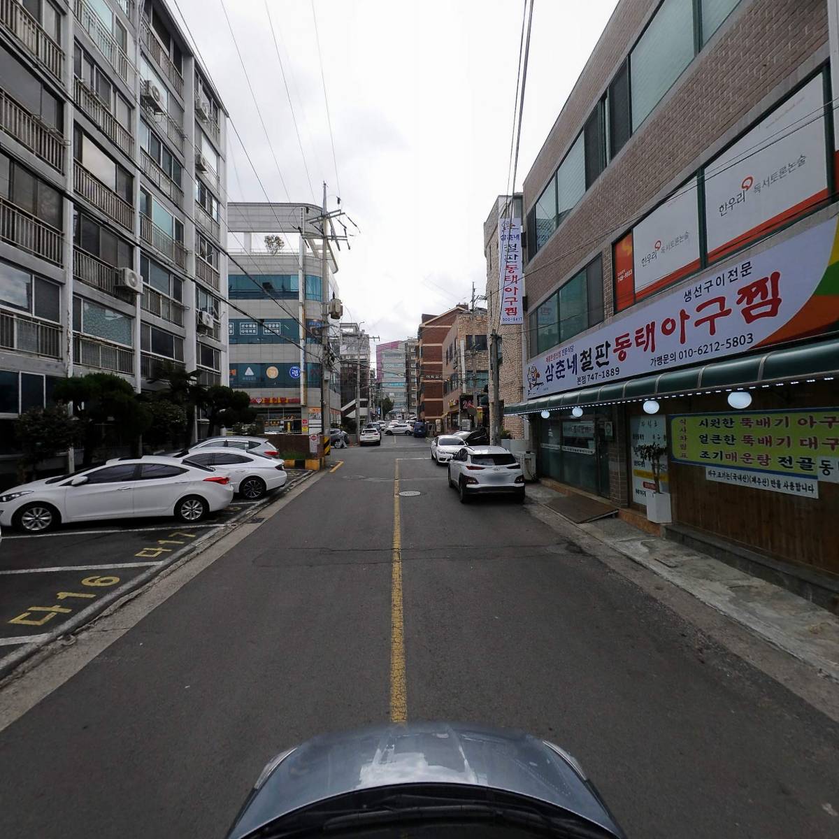 농업회사법인지우주식회사_4
