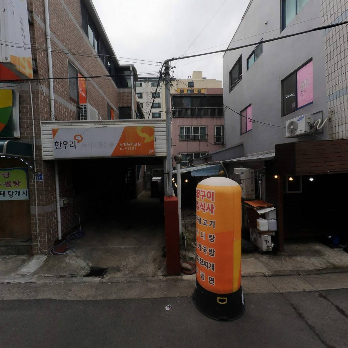 농업회사법인지우주식회사