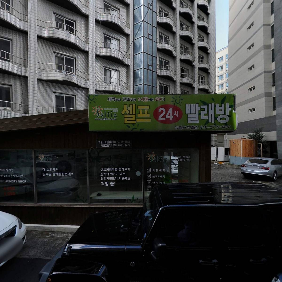 모디움 관리단