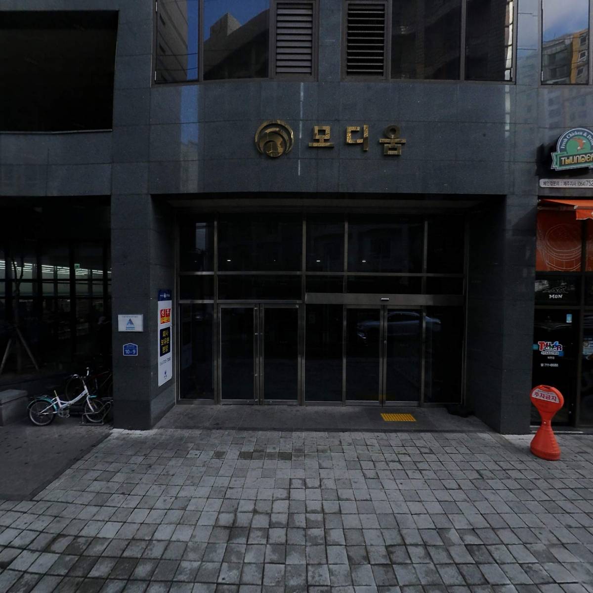 모디움 관리단_3