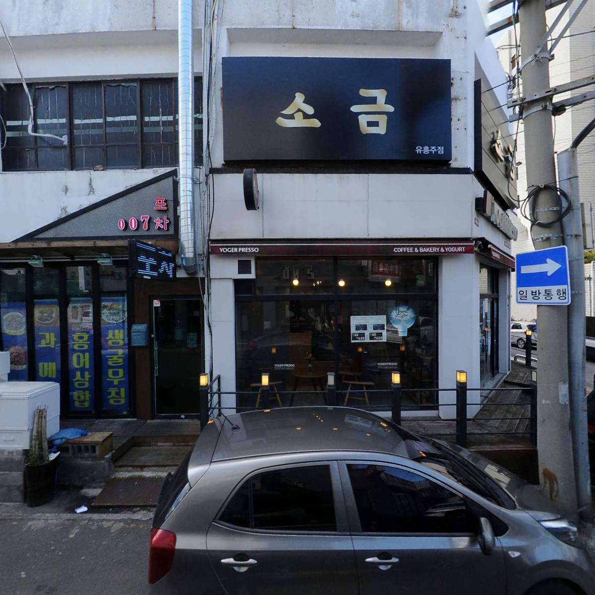 로얄슈퍼마켓_3