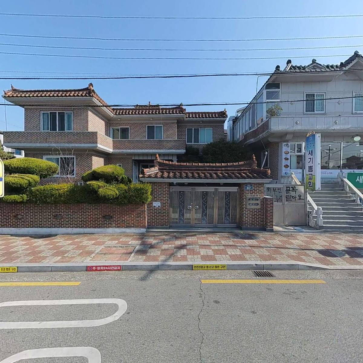 전사체육관（무에타이，킥복싱）