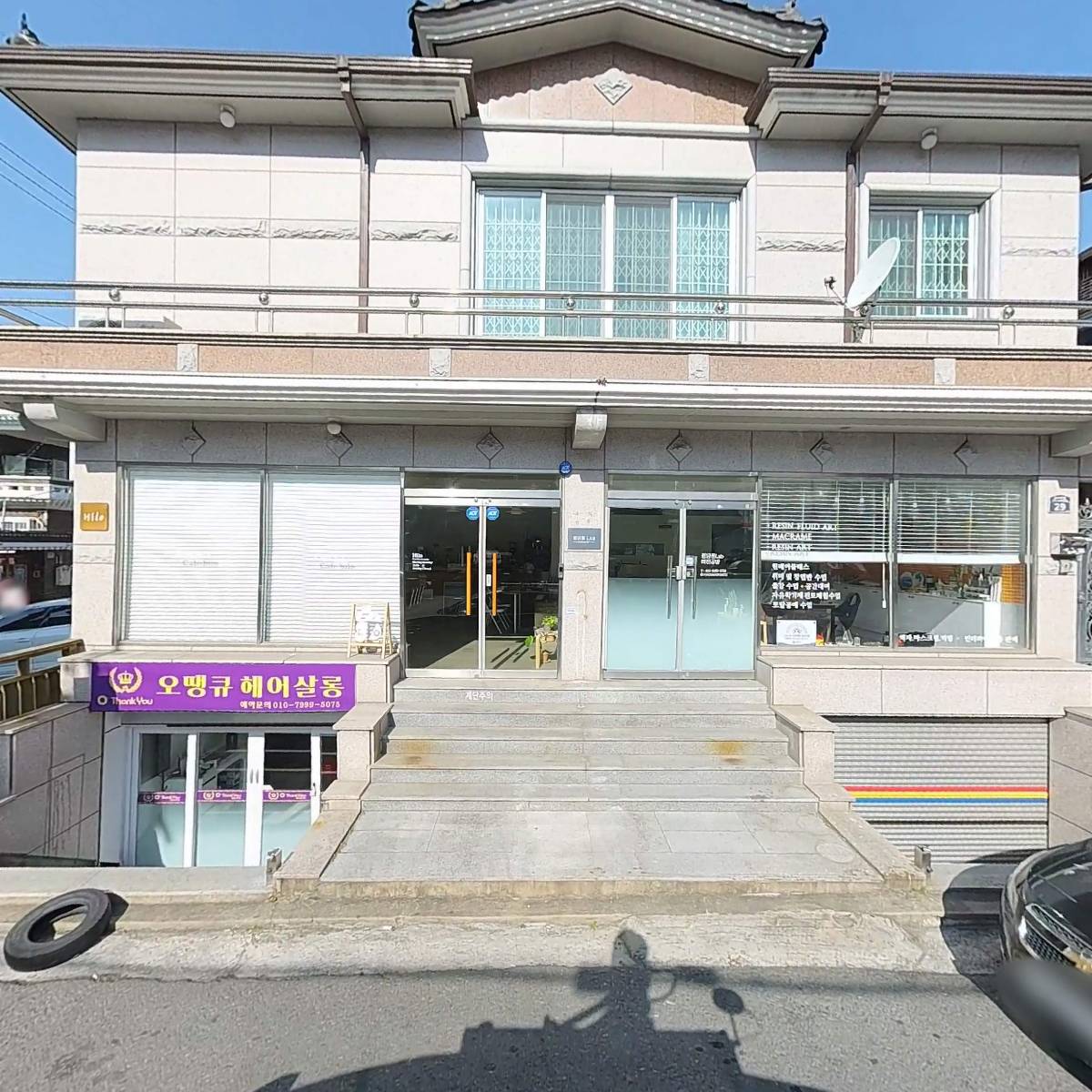 청담피자 창원1호점