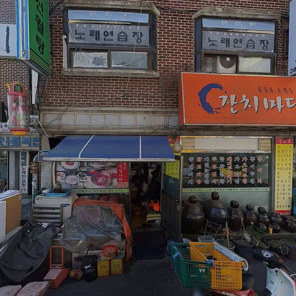 대박숯불구이