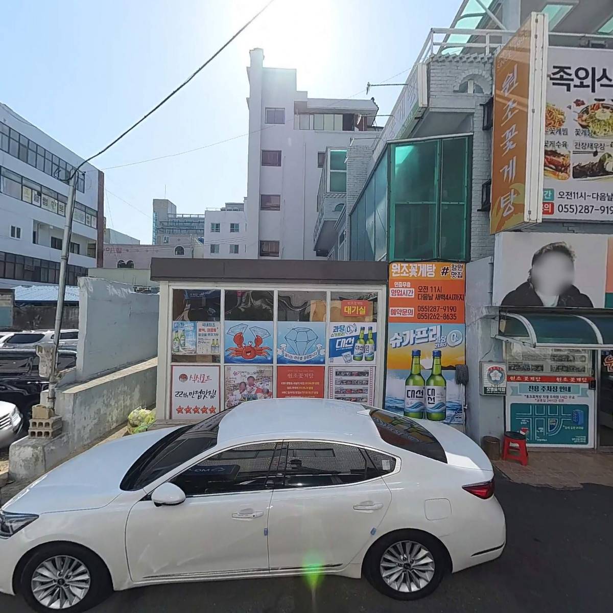 주식회사 꿈키움플러스교육개발원_3