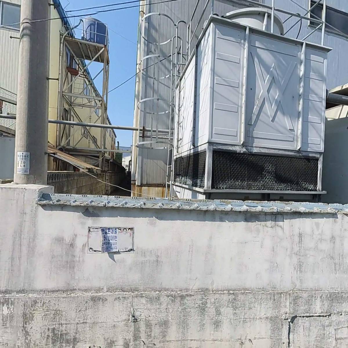 경보금속(우성)