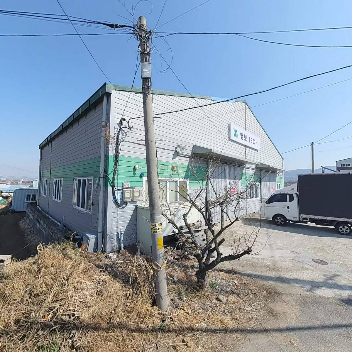 영보TECH