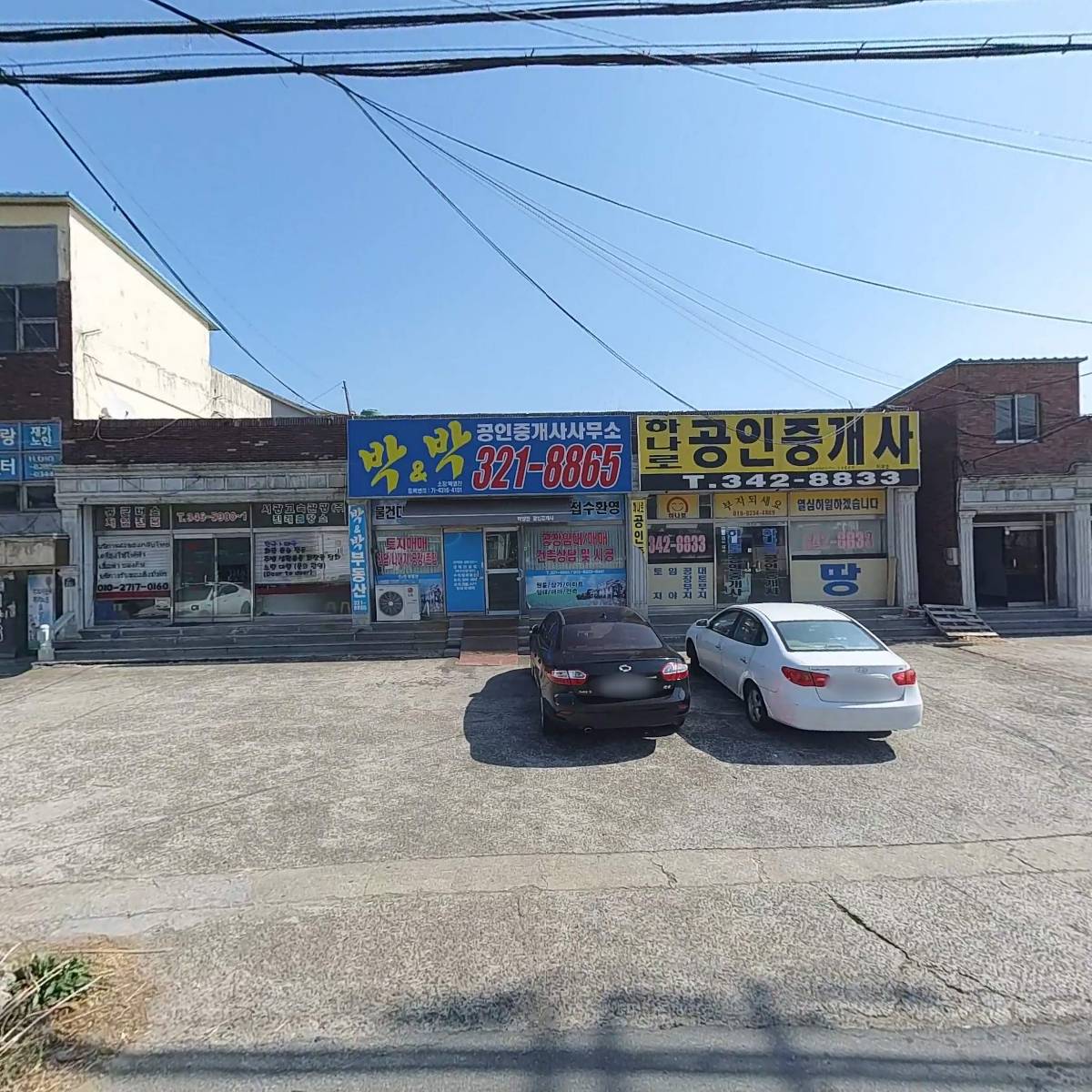 제주대형물류주식회사