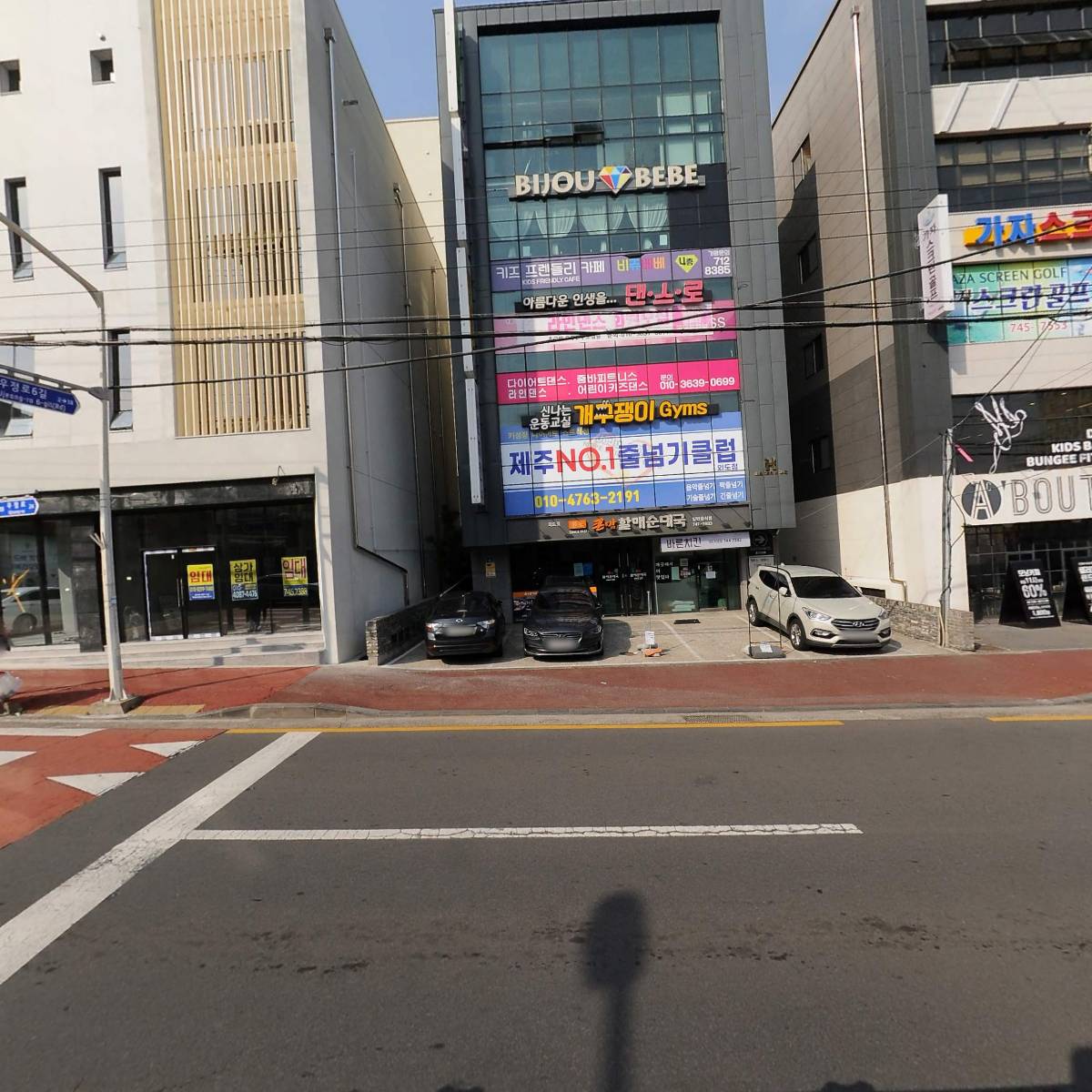 제주시농업협동조합외도지점_3