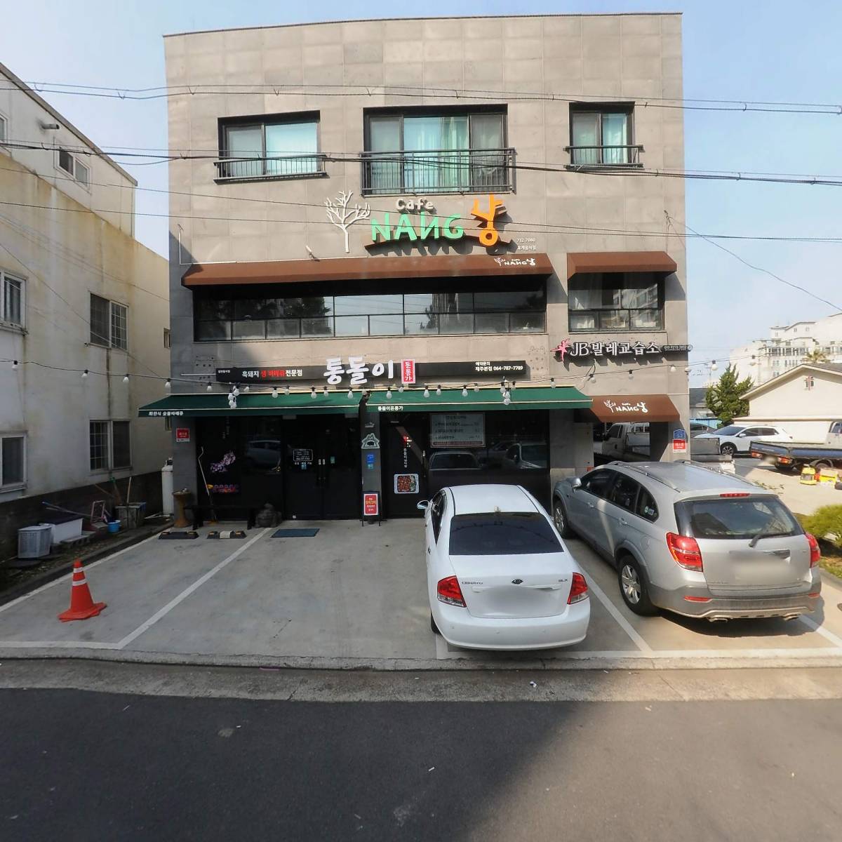 통돌이돈통가
