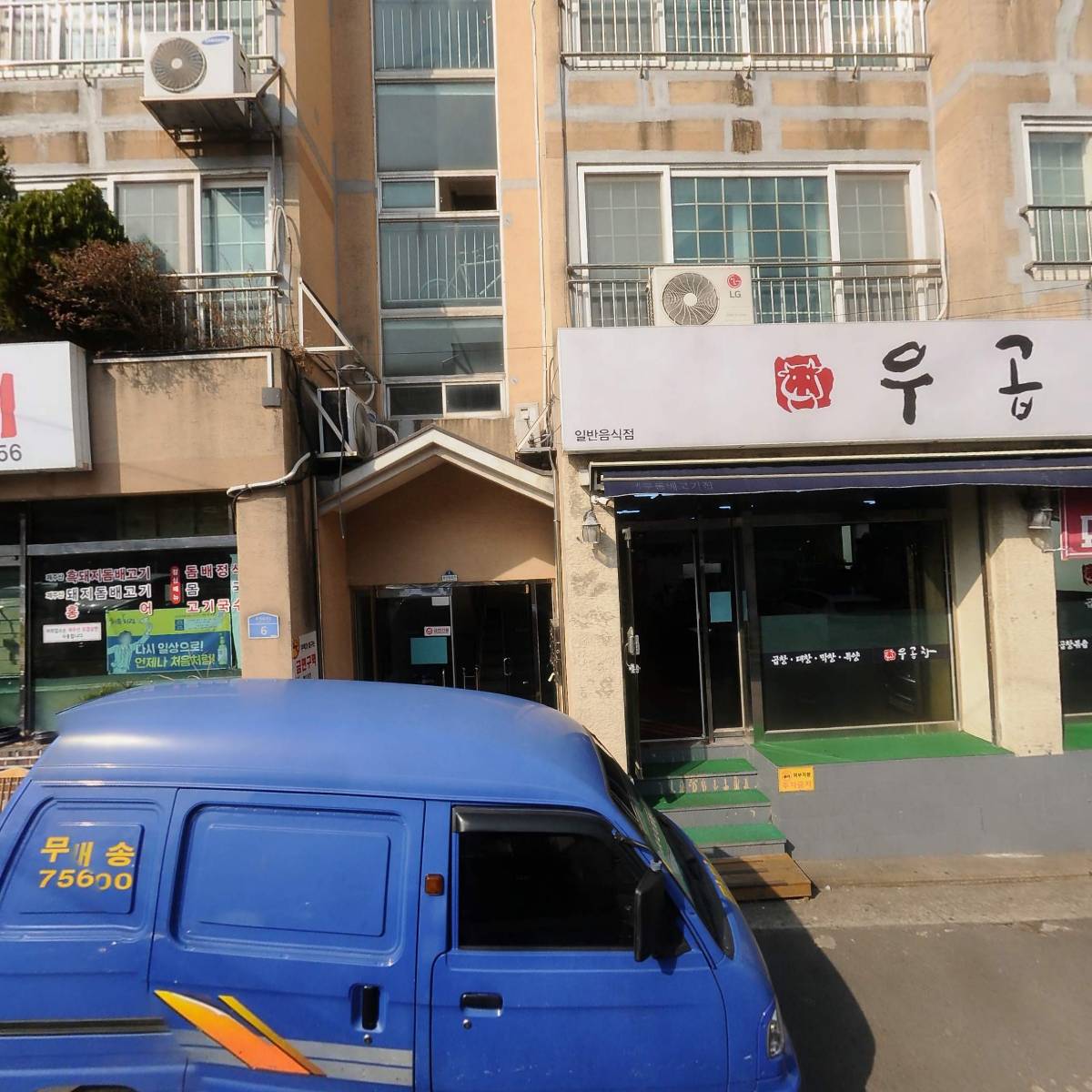 제주돔베고기집
