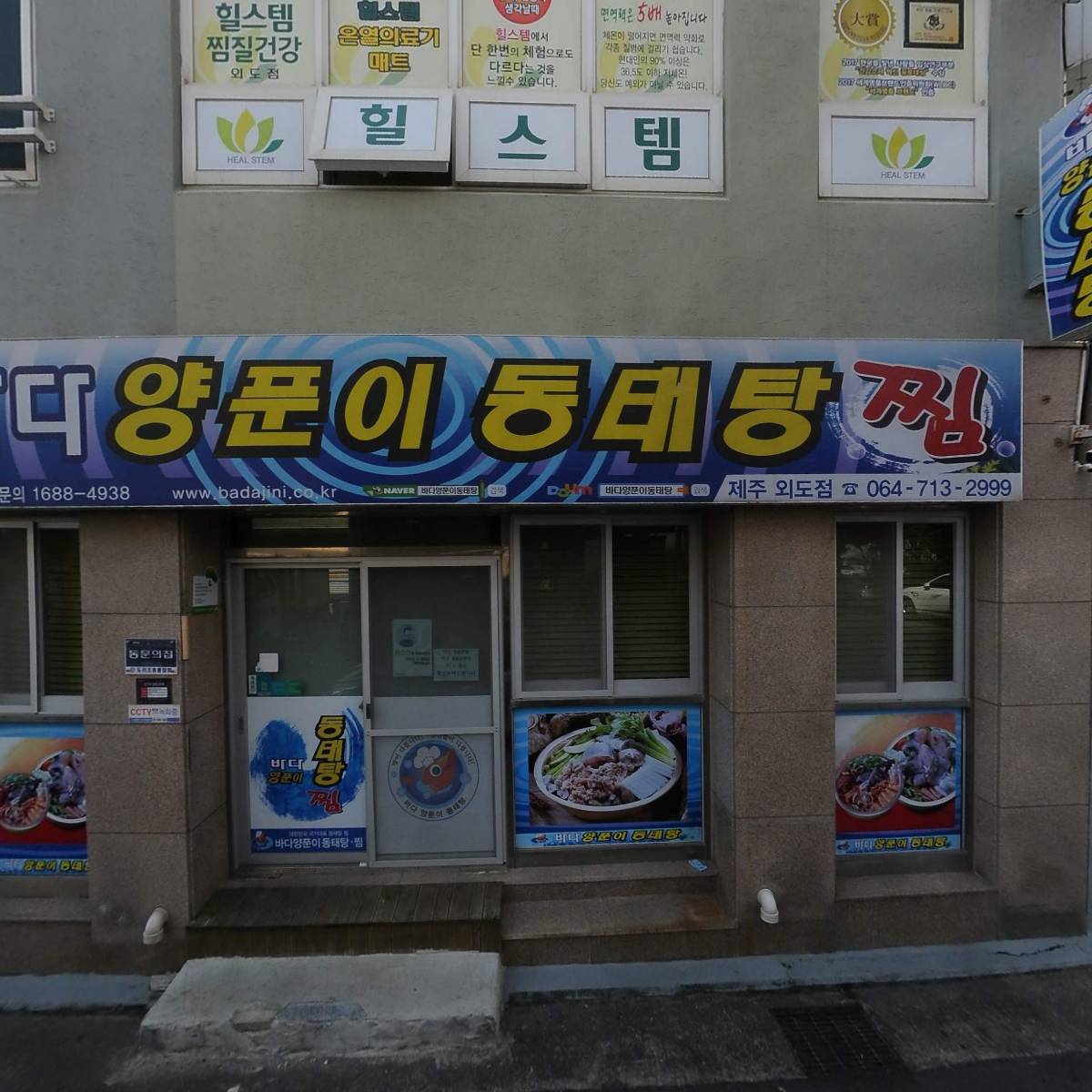 주식회사 아뜨리움