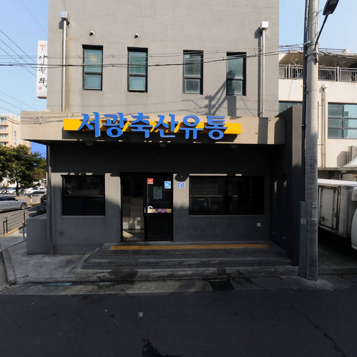 주식회사 아뜨리움_3