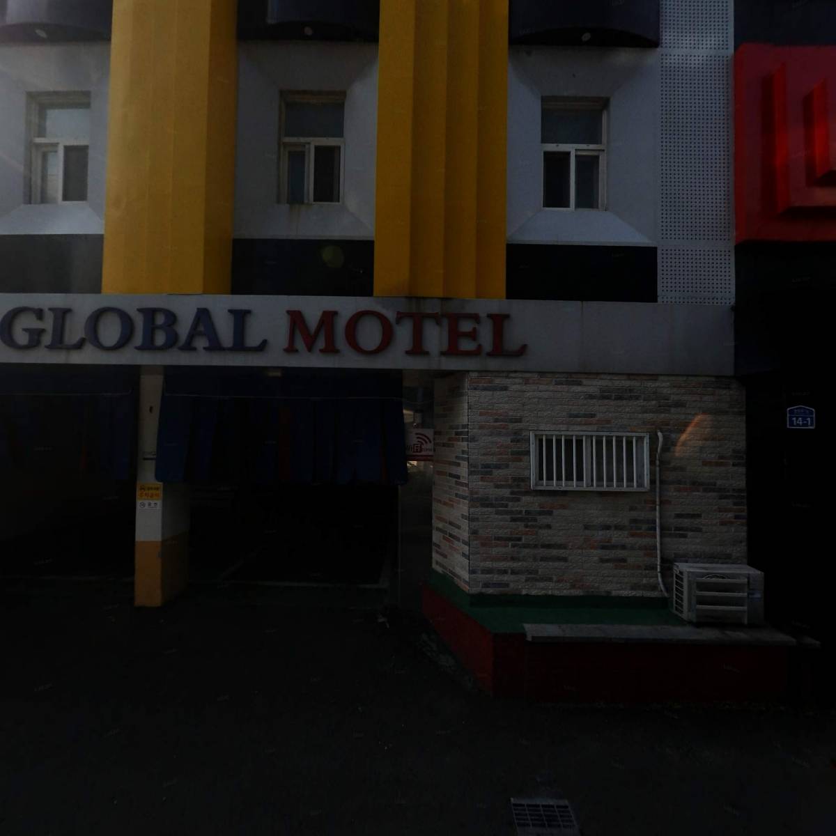 해양종합건설주식회사