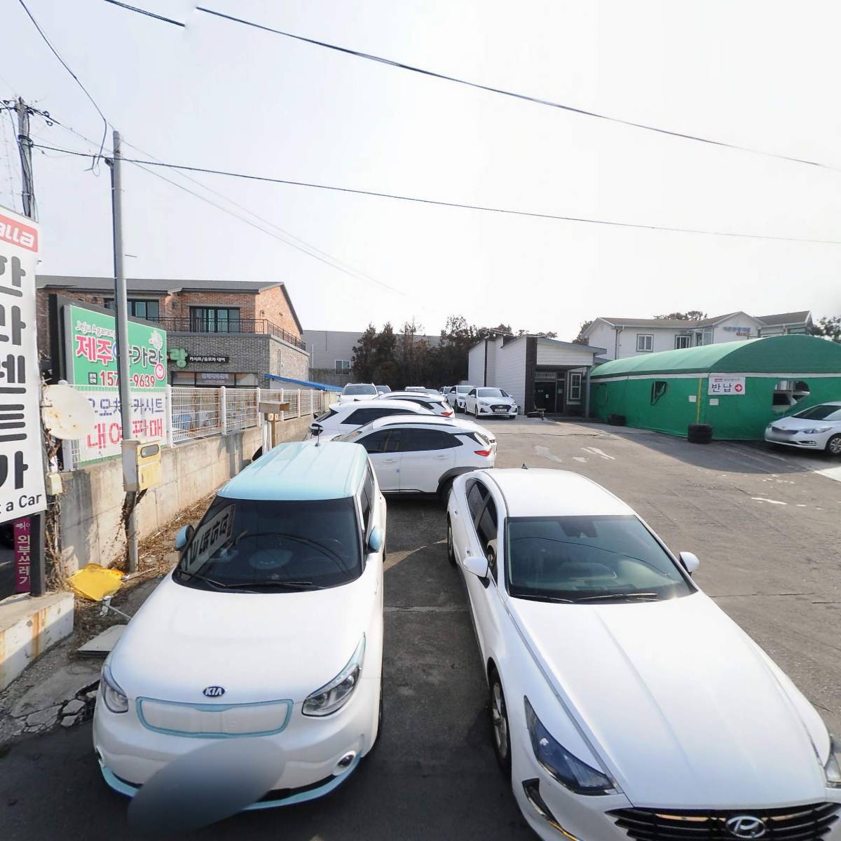 주식회사제주한라렌트카