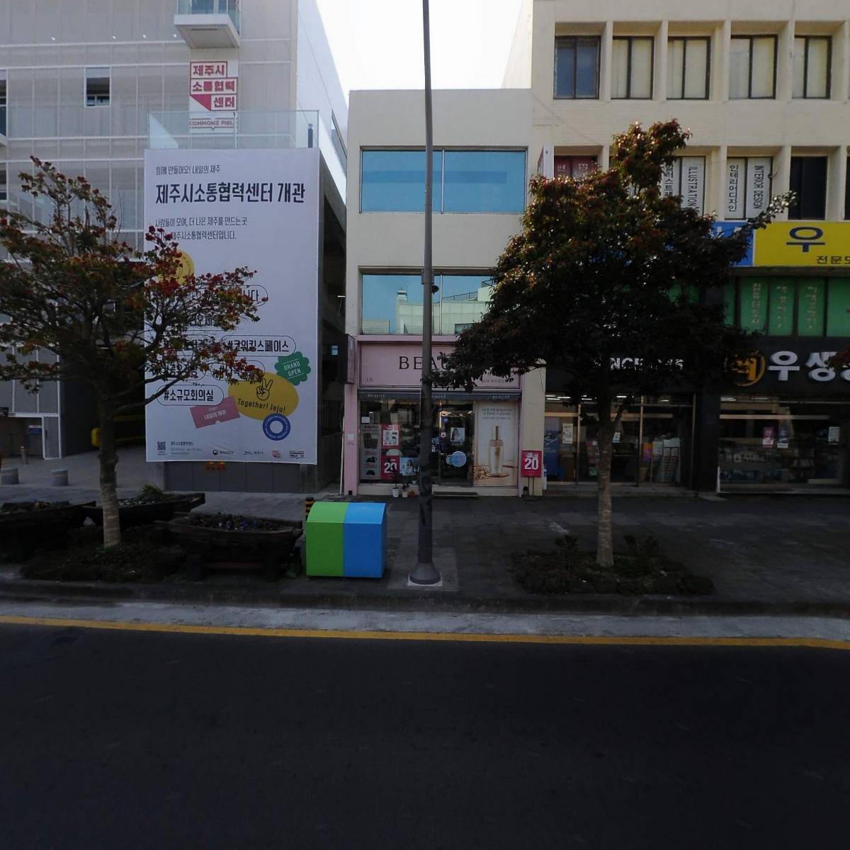 우생당