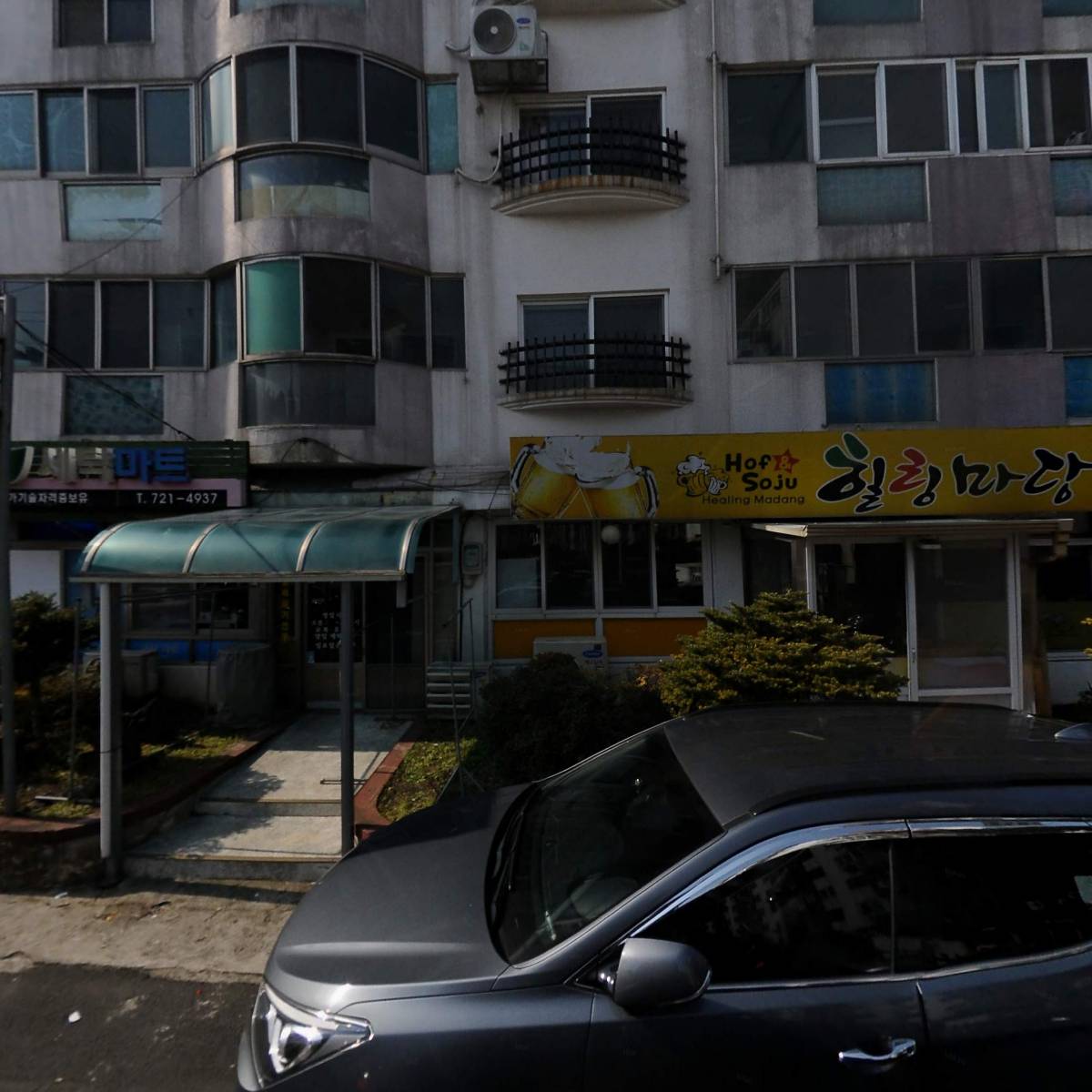 도남무지개아파트자치회_3