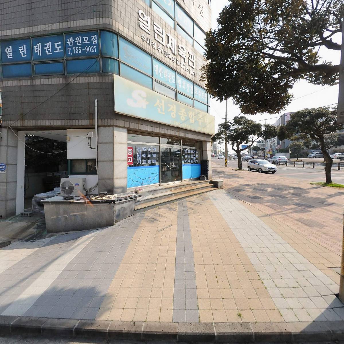 열린웅변학원