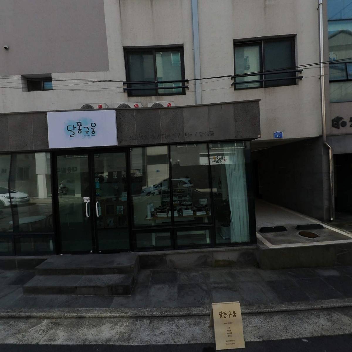 대일포장 주식회사