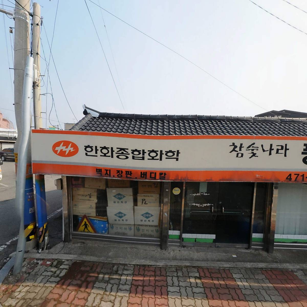 디지털컴퍼니