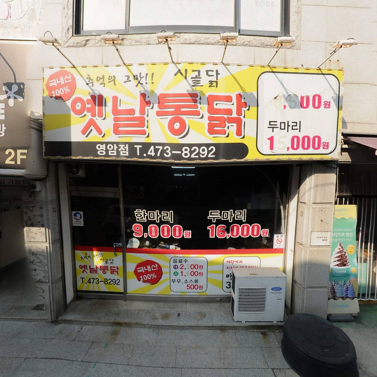 주식회사 틔움터_3