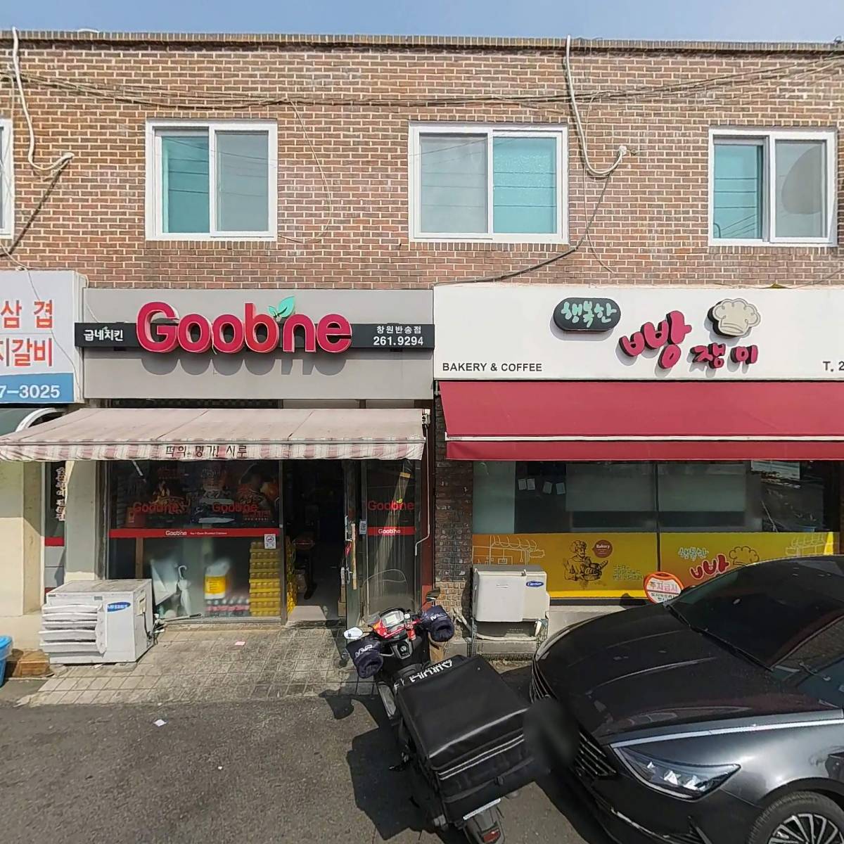 대성통신