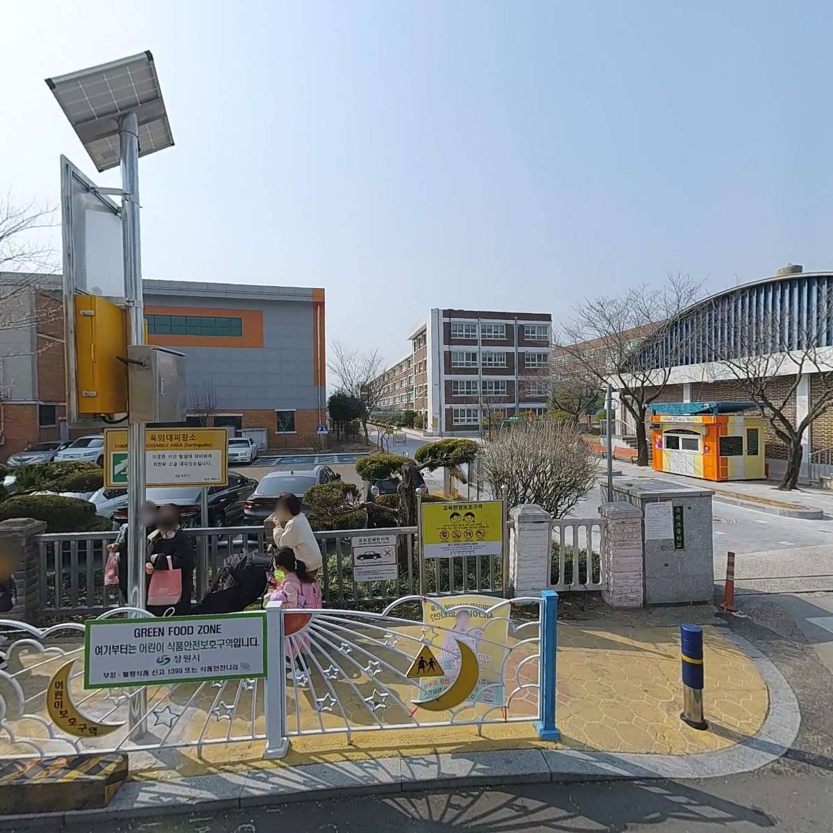 우리할인마트