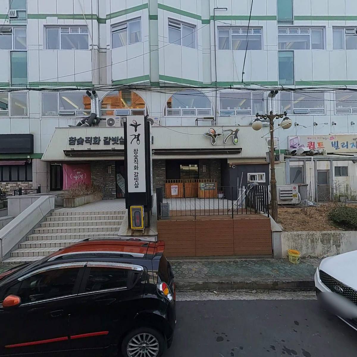 희연빌딩관리단