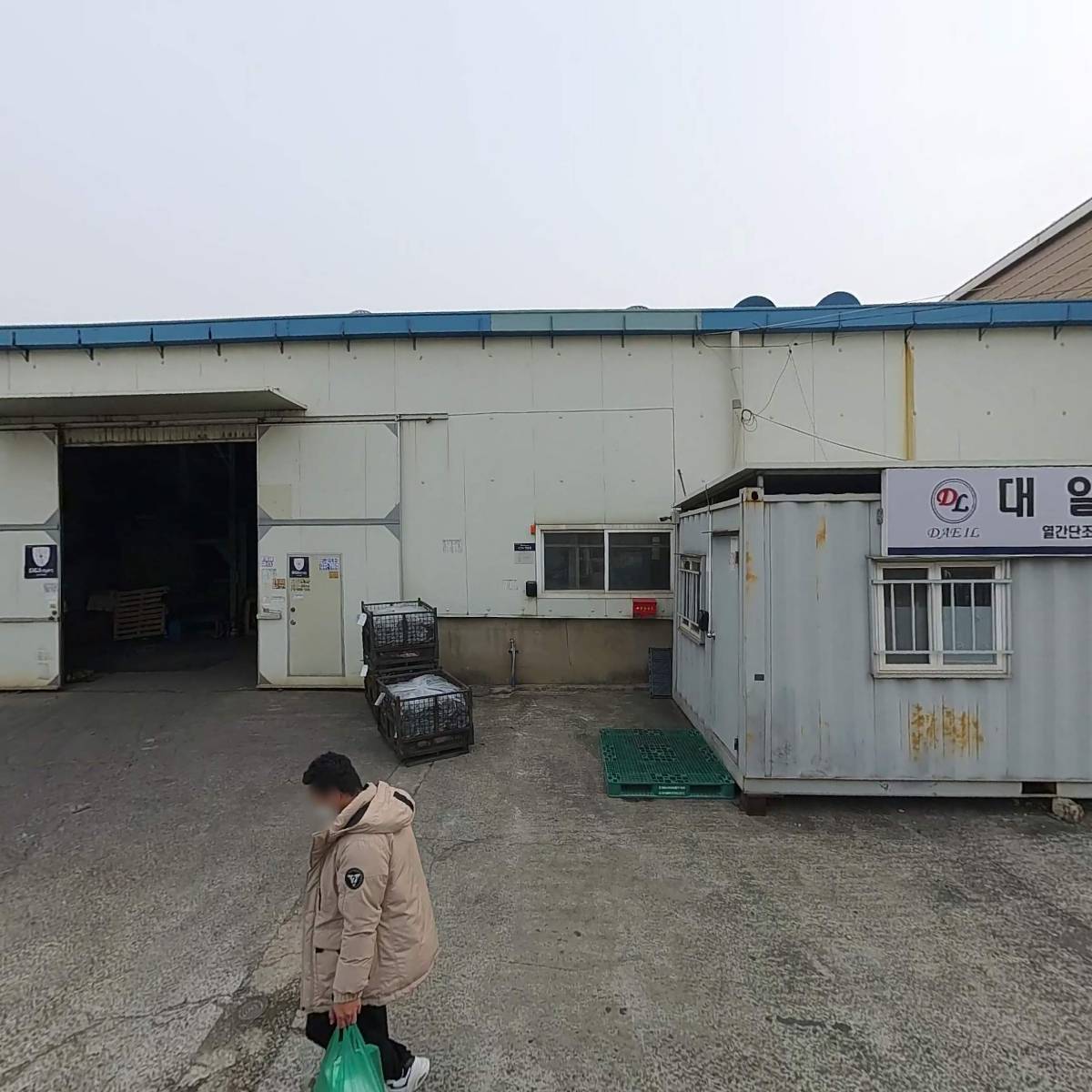 내삼주유소