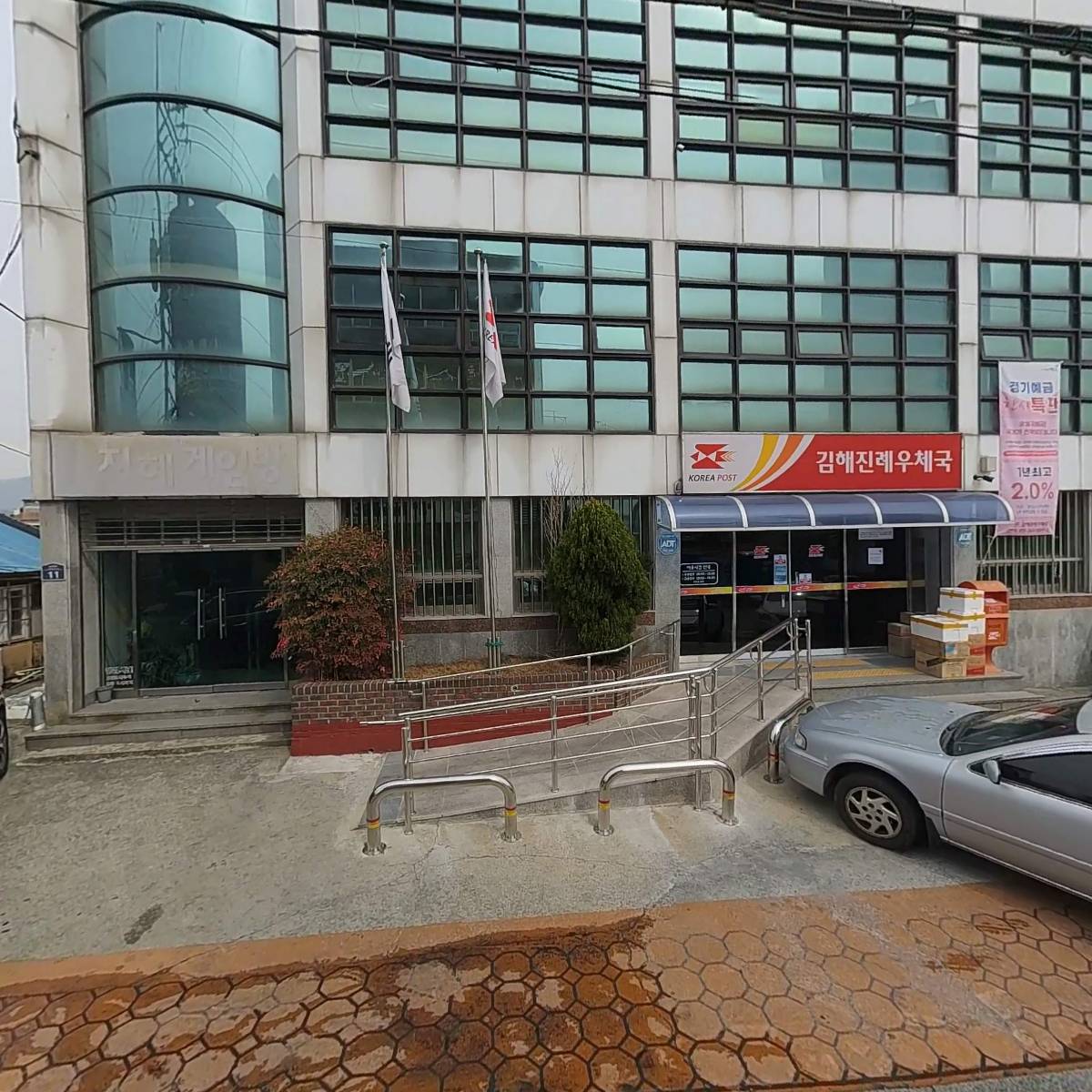 부경신경과의원