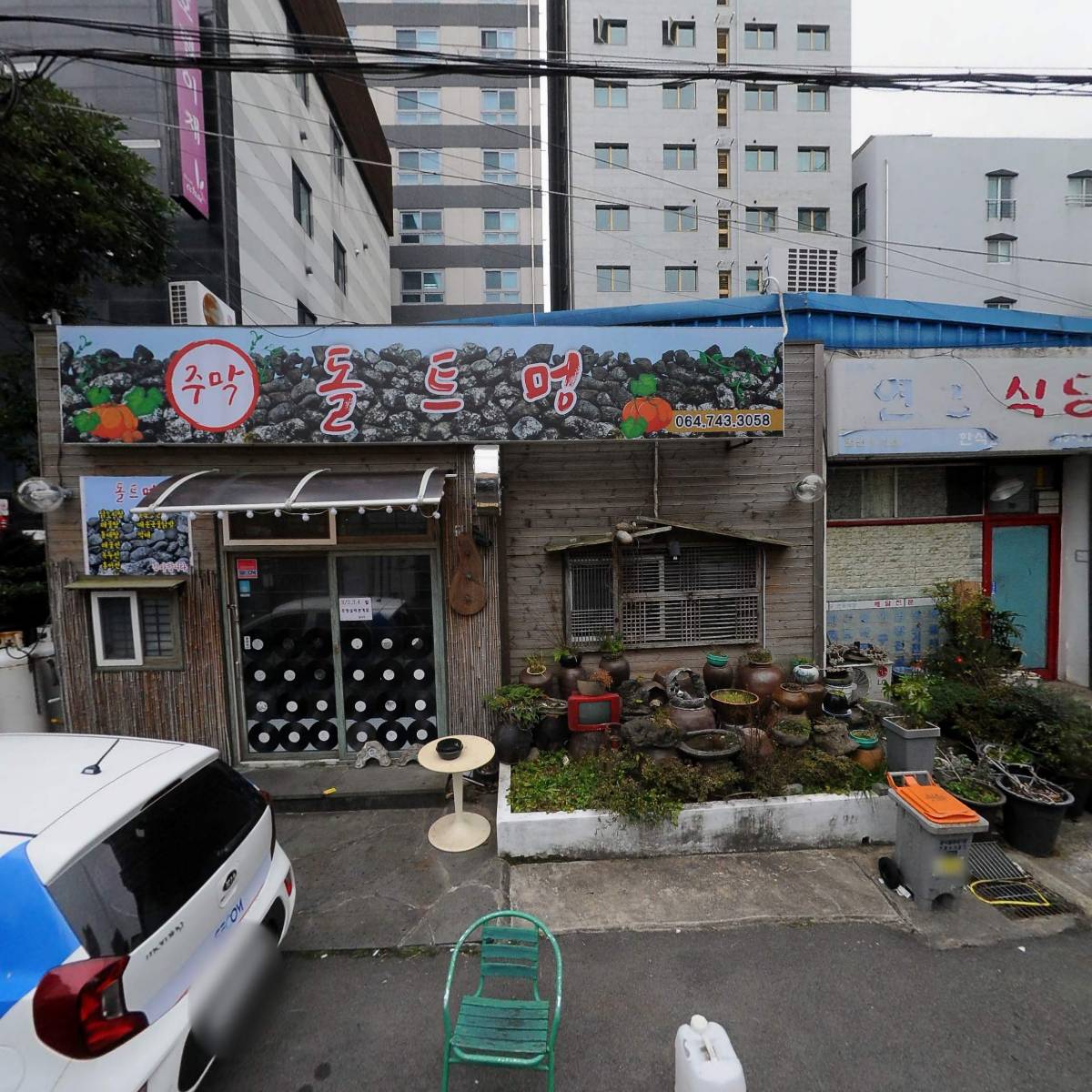 바이킹넷