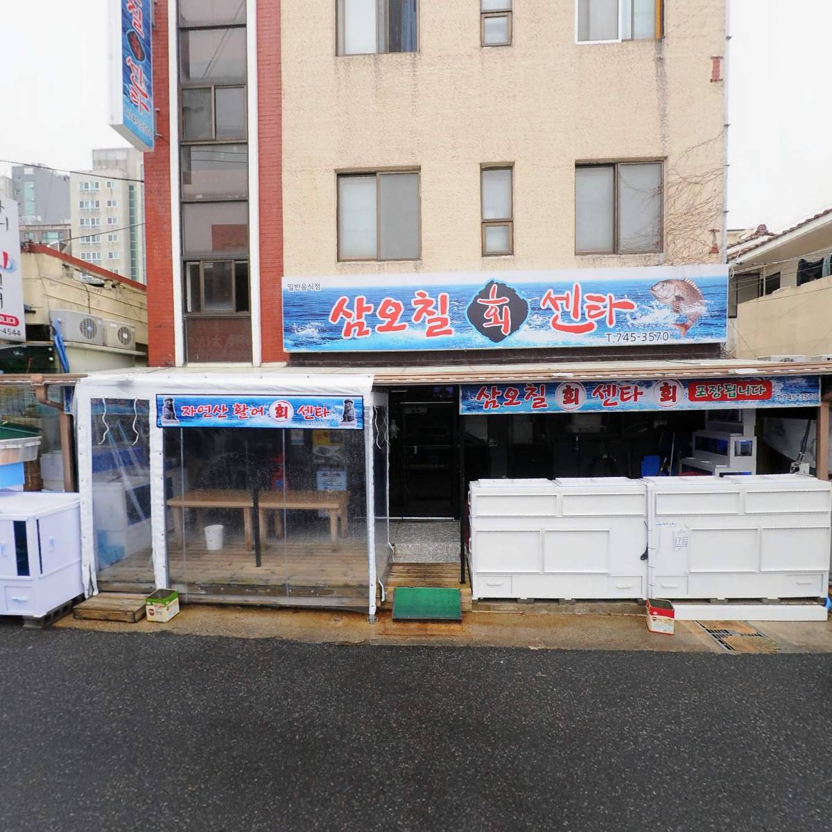 아주좋아