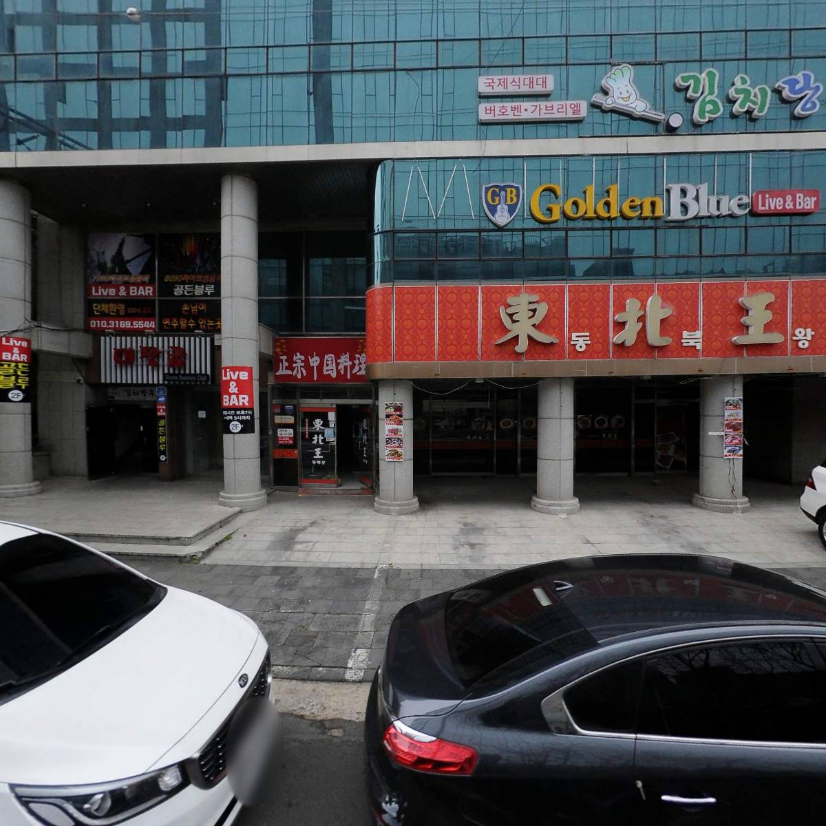 효성빌딩