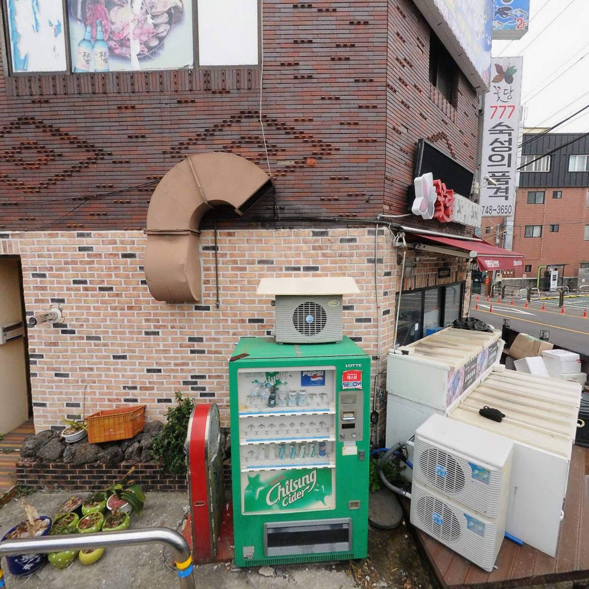 싱싱바다횟집앤해물탕_3
