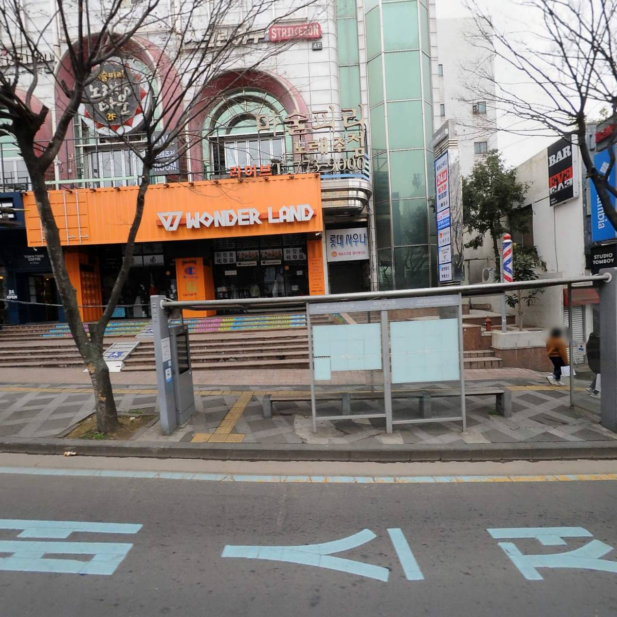 티니위니제주