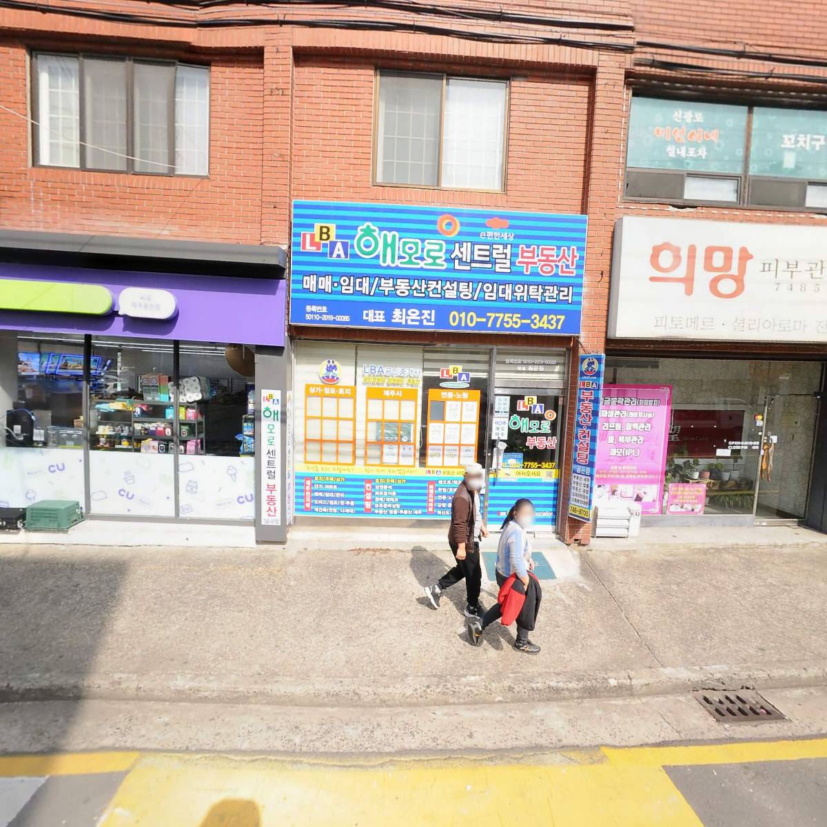 오땡큐제주지사