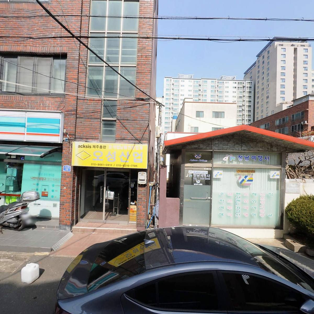 (주)정낭여행사