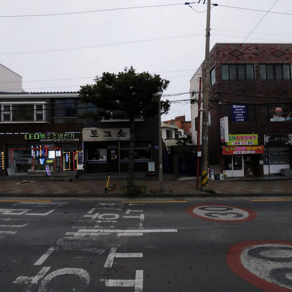 이도조명전기_3