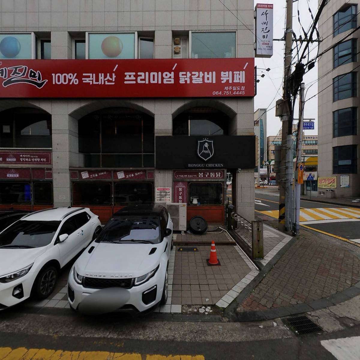 오늘와인한잔 제주일도점
