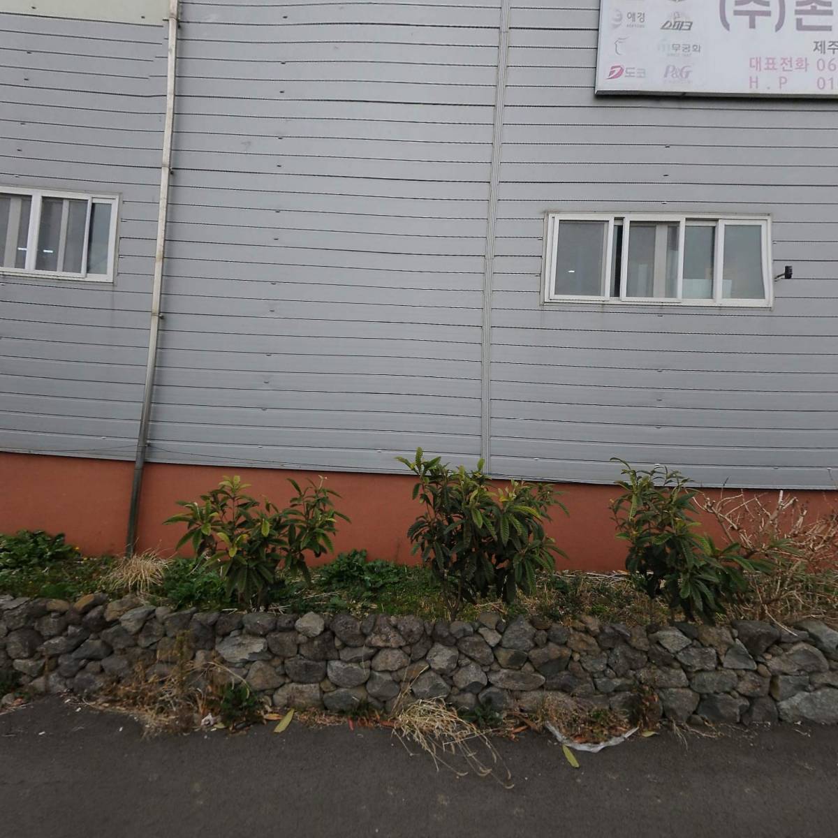 주식회사존슨유통_3