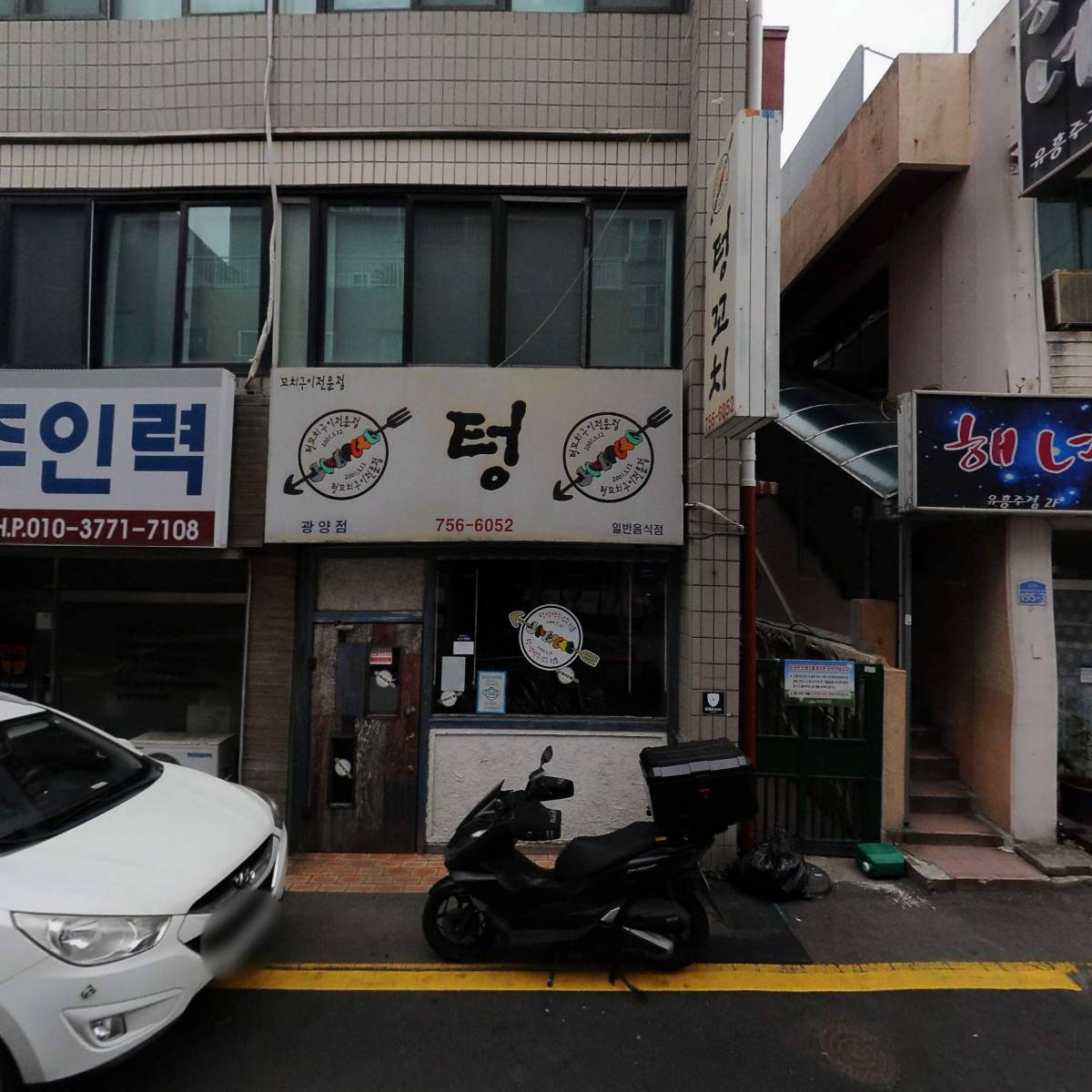 위더스디앤씨
