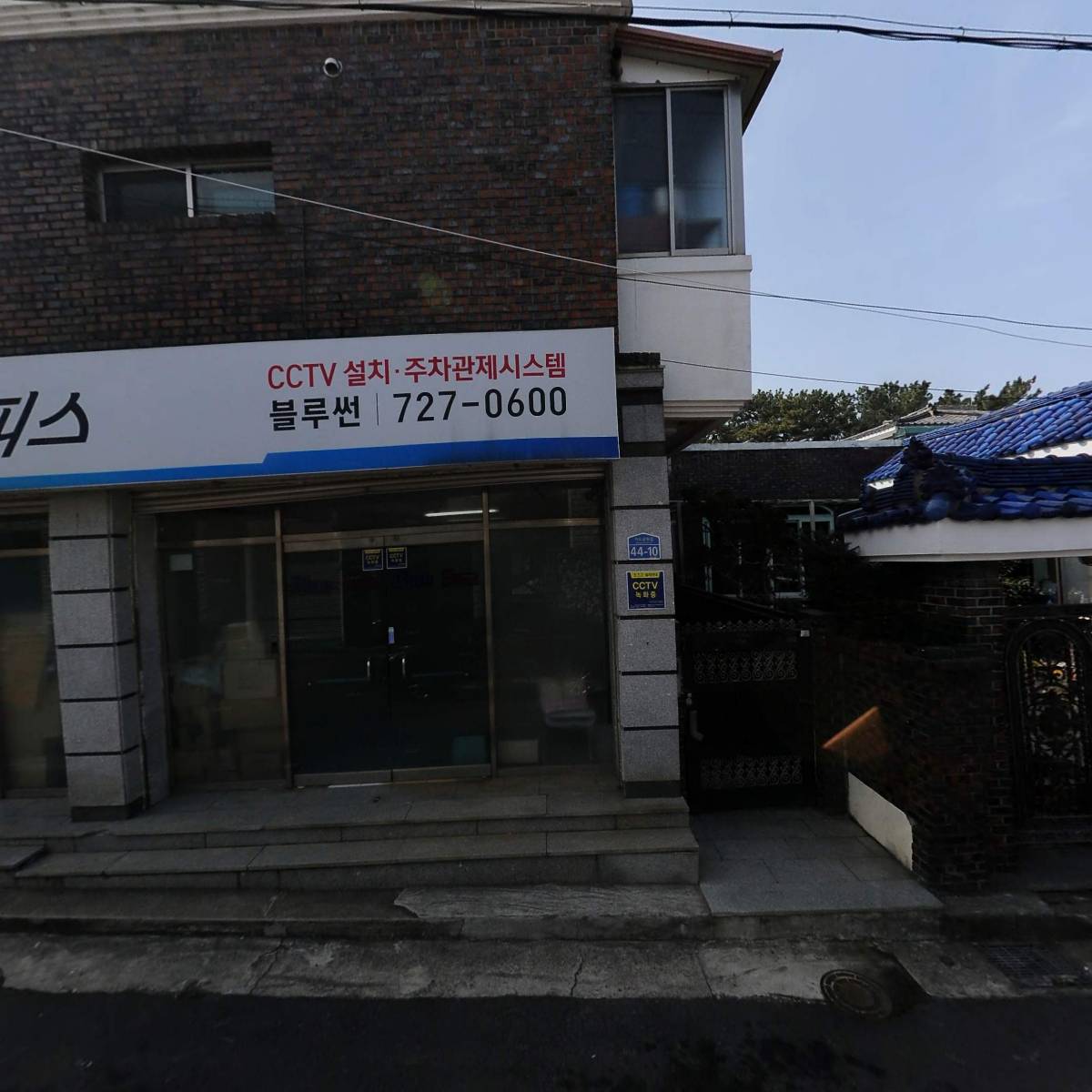블루썬